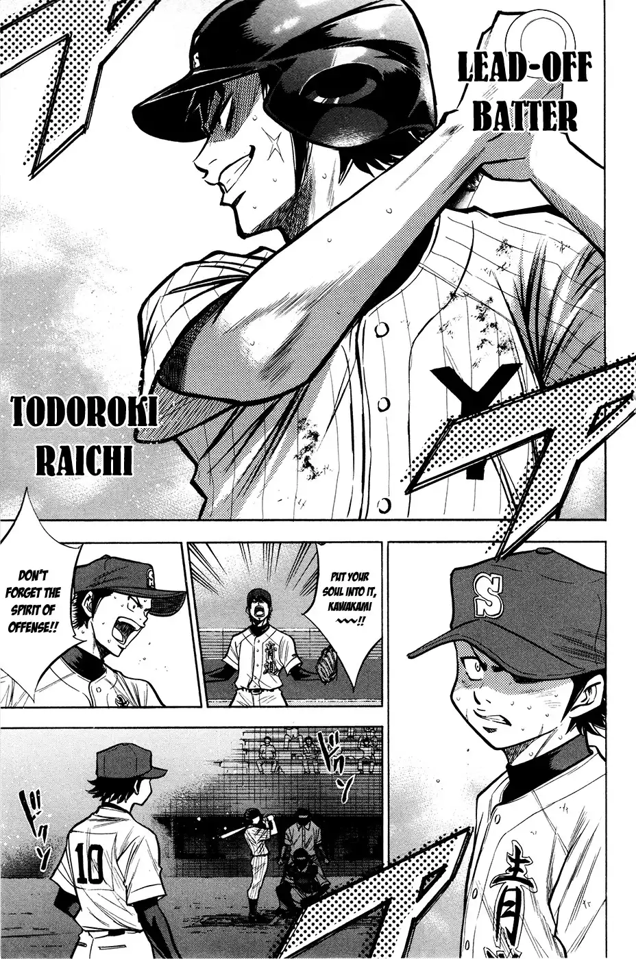 Diamond no Ace Chapter 111 15